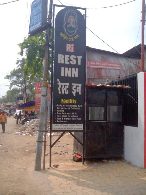 Hotel Rest Inn Лакхнау Экстерьер фото